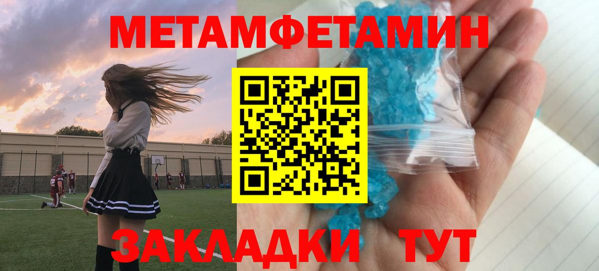 АМФ Розовый Надым