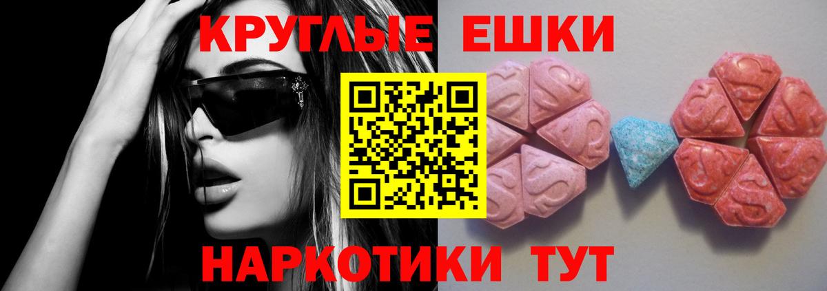 Ecstasy Philipp Plein  Экстази  Надым  Экстази XTC  Вход с VPN 