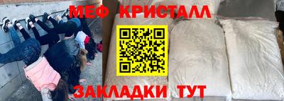 прущие грибы Волжский