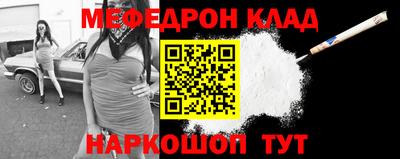 прущие грибы Волжский