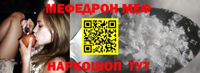 прущие грибы Волжский