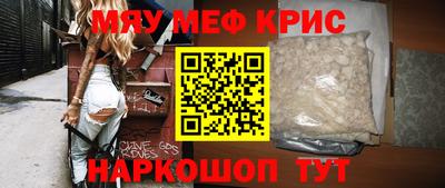 прущие грибы Волжский