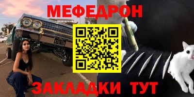 шишки Волжск