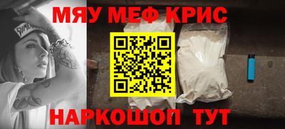 прущие грибы Волжский