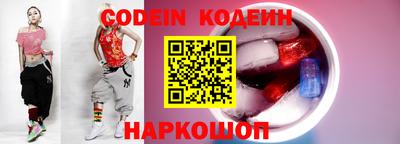 прущие грибы Волжский