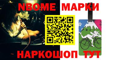 прущие грибы Волжский