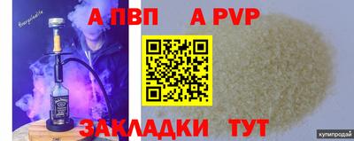 шишки Волжск