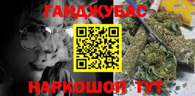 шишки Волжск