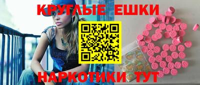 прущие грибы Волжский