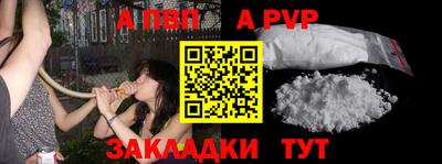 шишки Волжск