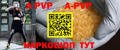 шишки Волжск
