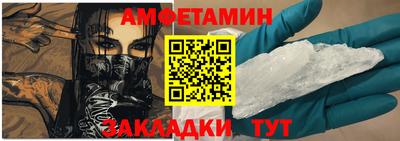 шишки Волжск
