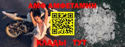 шишки Волжск
