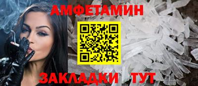 шишки Волжск
