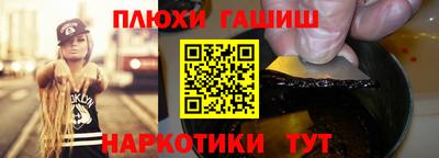 СК Шелехов