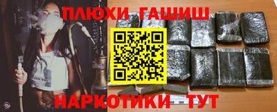 шишки Волжск