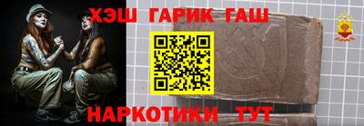 прущие грибы Волжский