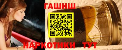 шишки Волжск