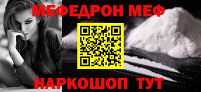 шишки Волжск
