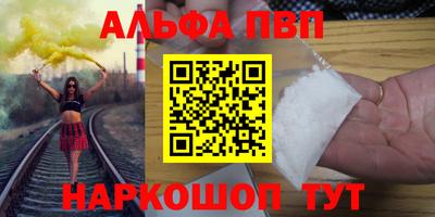 прущие грибы Волжский