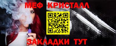 прущие грибы Волжский