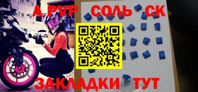 не бодяженный Волгодонск