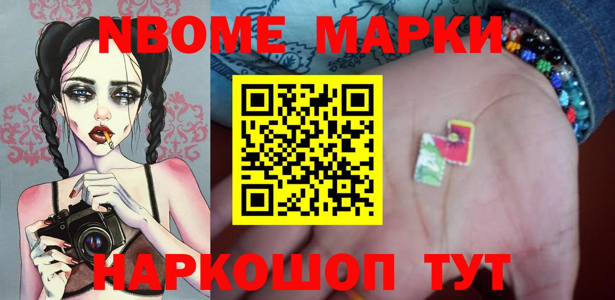 A PVP Надым