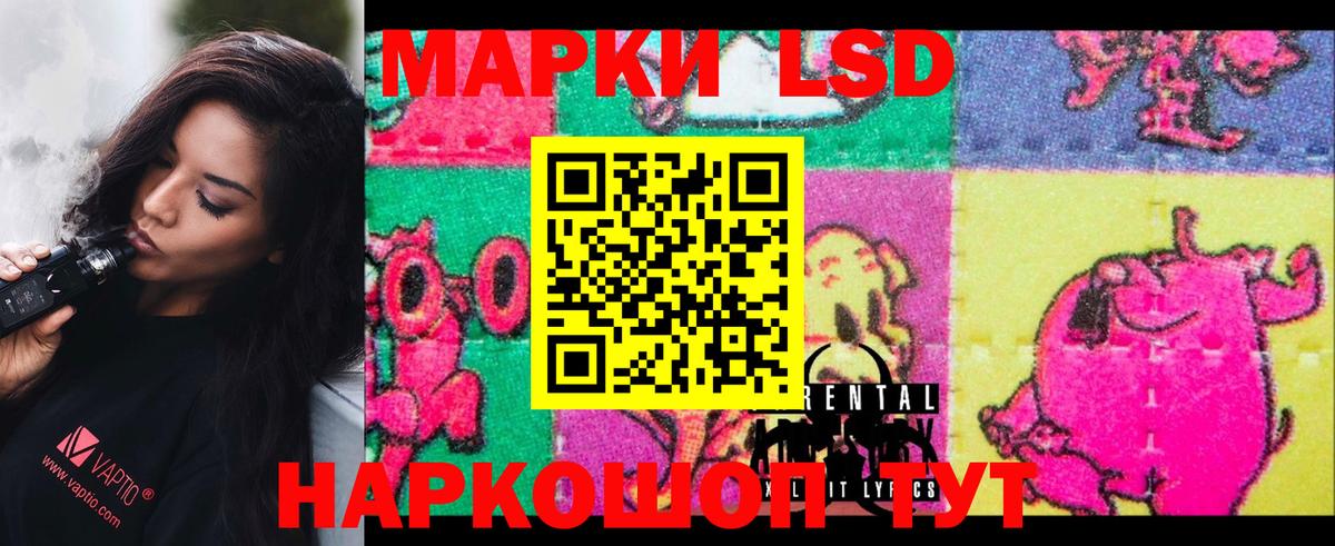 Лсд 25 экстази  ЛСД экстази ecstasy  Вход с VPN  Надым  ЛСД экстази ecstasy 