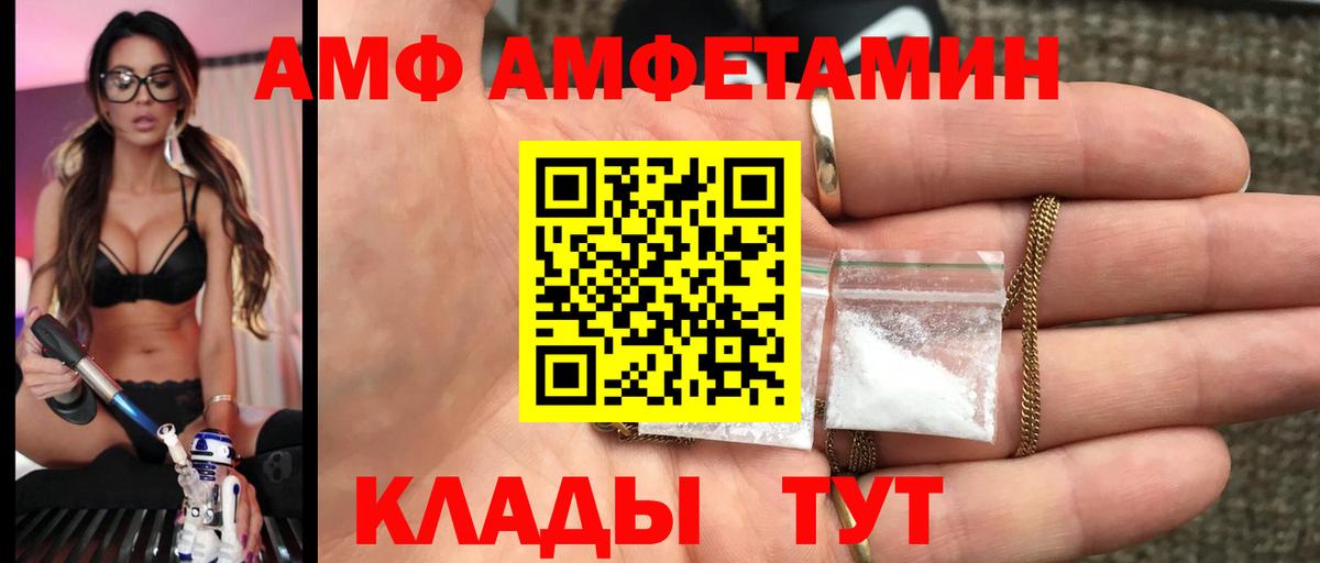 Метамфетамин Декстрометамфетамин 99.9% Надым