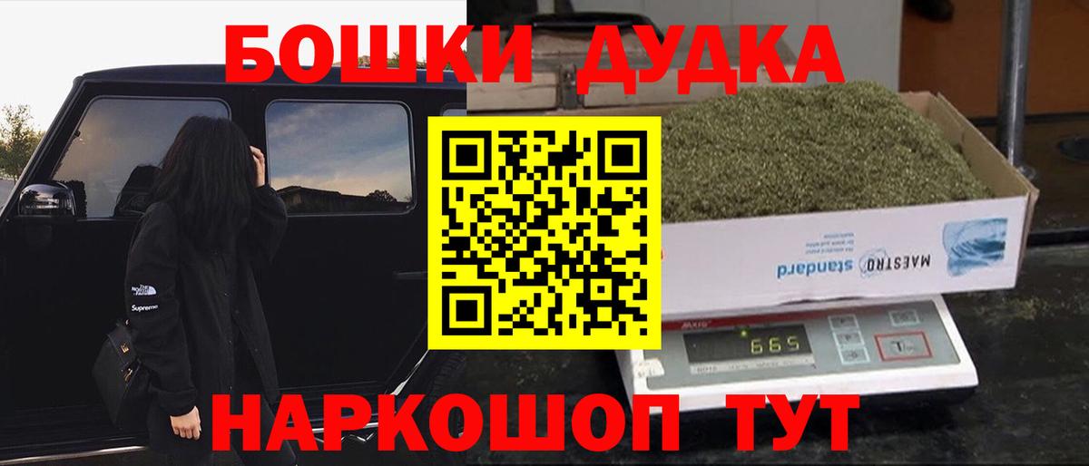 МАРИХУАНА Bruce Banner  Вход с VPN  Шишки марихуана Ganja  Надым  Марихуана тримм 