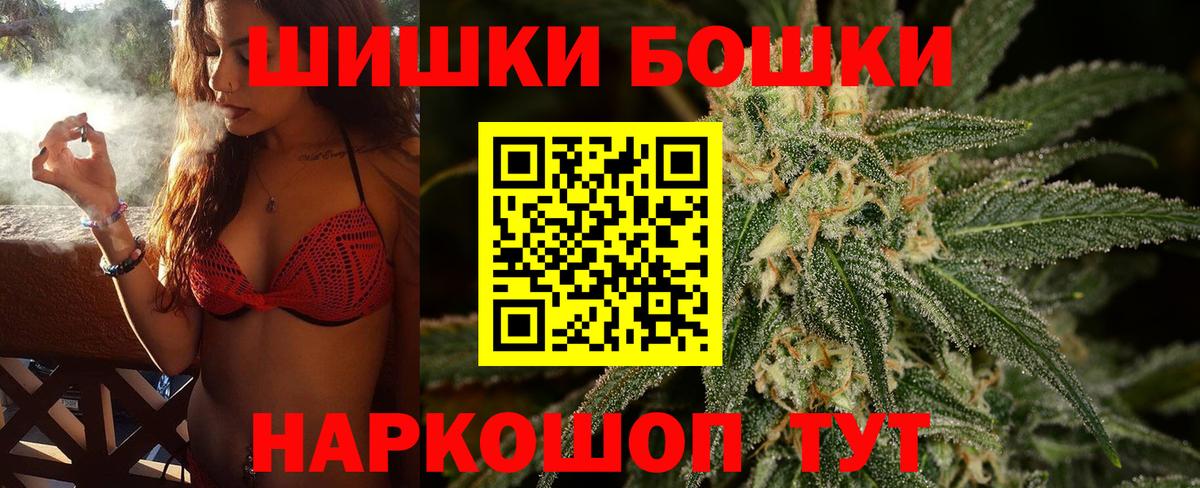 Каннабис семена Надым